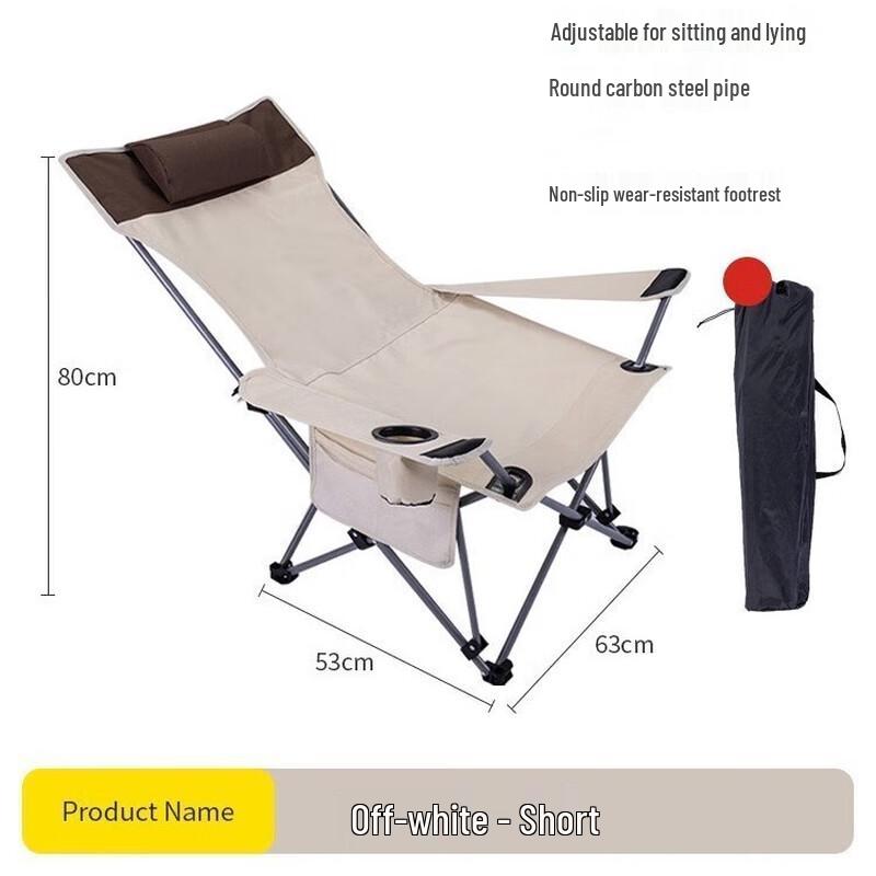 Portable Outdoor Camping Reclining Chair