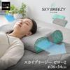 EMOOR Sky Breezy Pillow 2, approximately 36 x 54 cm, 3D fiber, washable, height adjustable