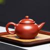 Zunhu Yixing Zisha Teapot