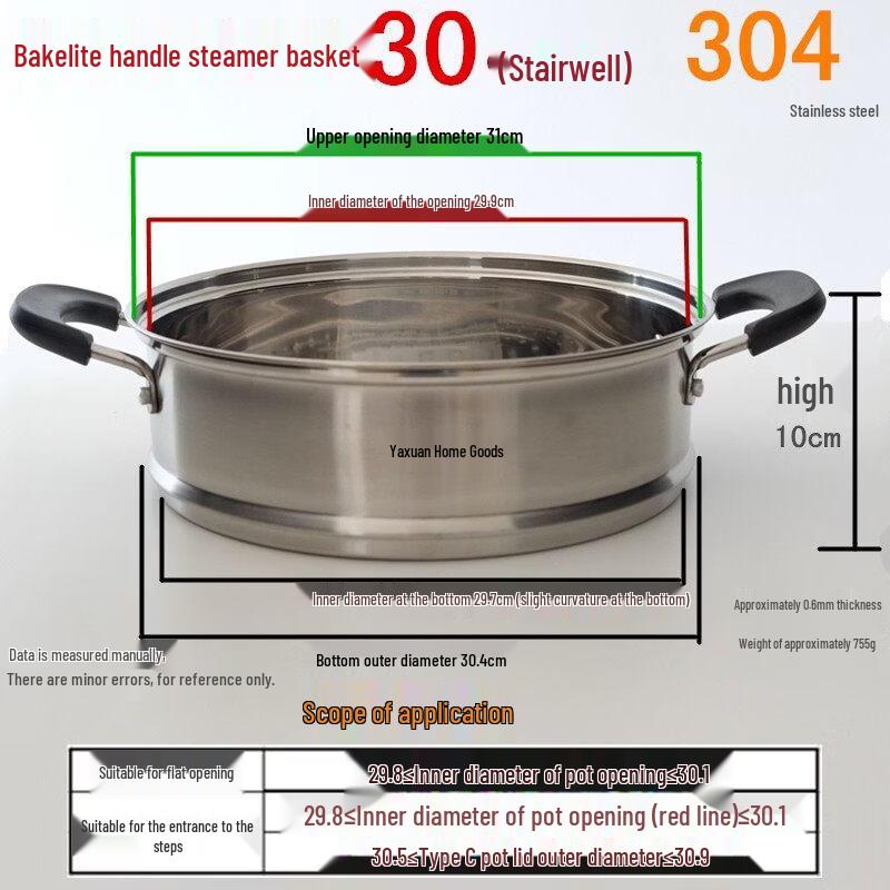 ZISIZ 304 Stainless Steel Steamer Basket