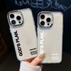 God's Plana Bible Verses Phone Case for Xiaomi Mi 15 14T 14 12T 11T 11 Lite Poco X7 X6 F5 F6 X5 X4 X3 GT Pro 4G 5G Soft Cover