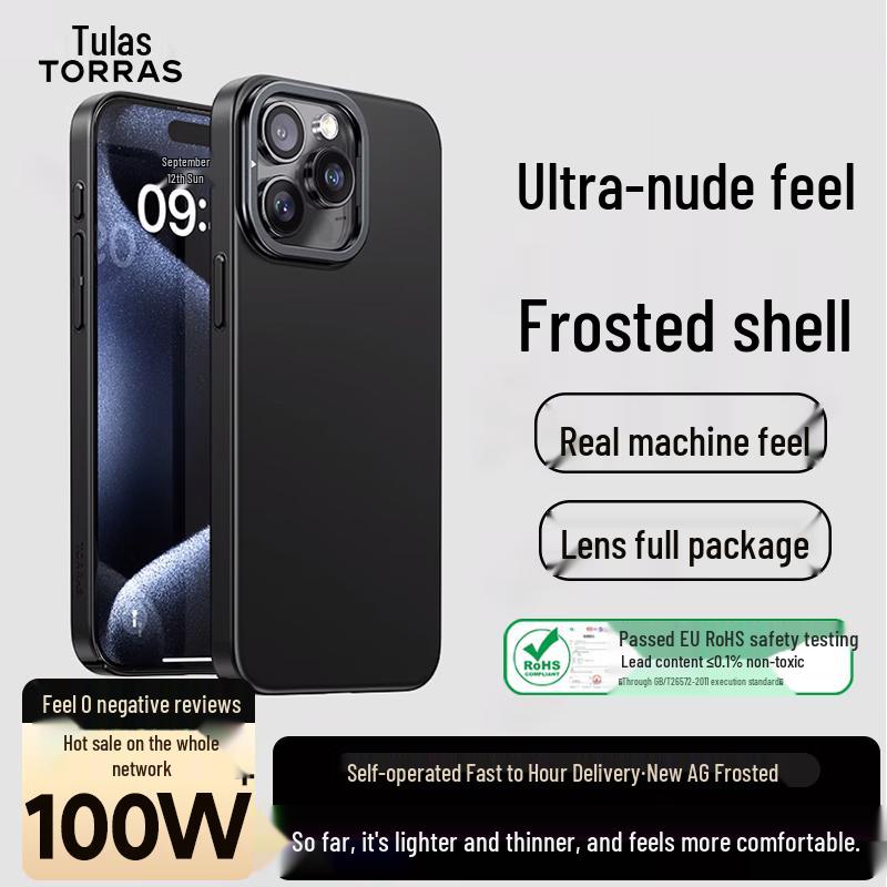 Матовый магнитный чехол-подставка Torras iPhone 16 Pro Max
