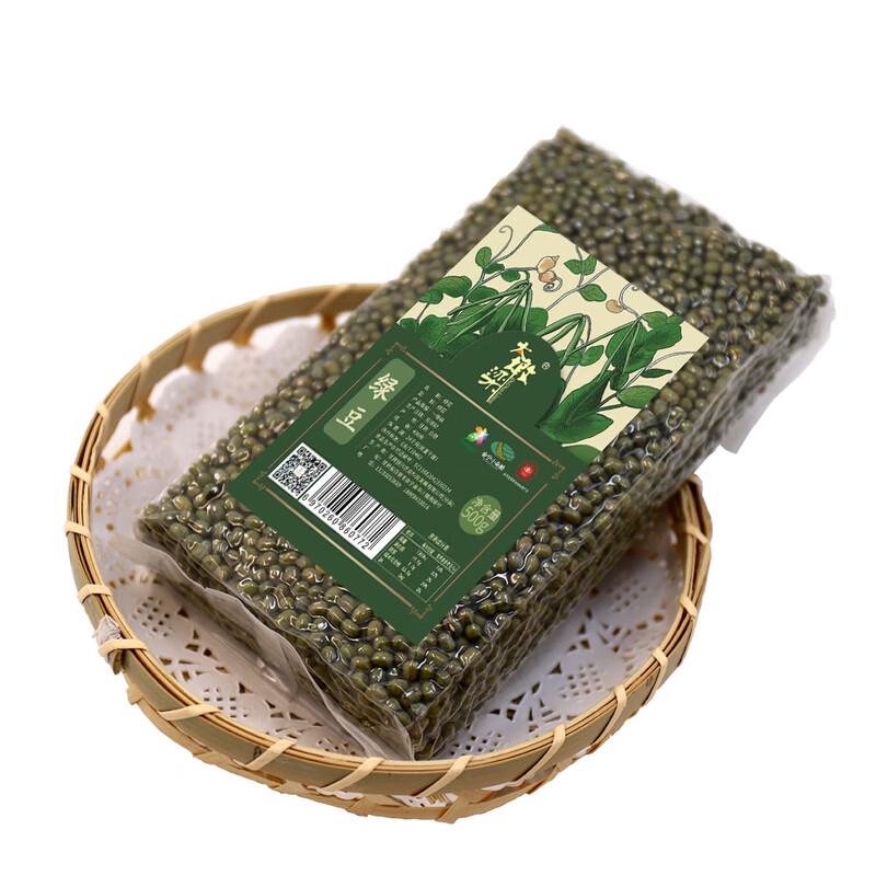 Dadunliang Huining Specialty Mung Beans (3 X 500g)