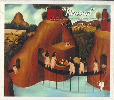 CD VARIOUS - Reason  I Want To Be With You Forev RWNN11 EMI 1993 Japan Japanese Pop/Rock Used