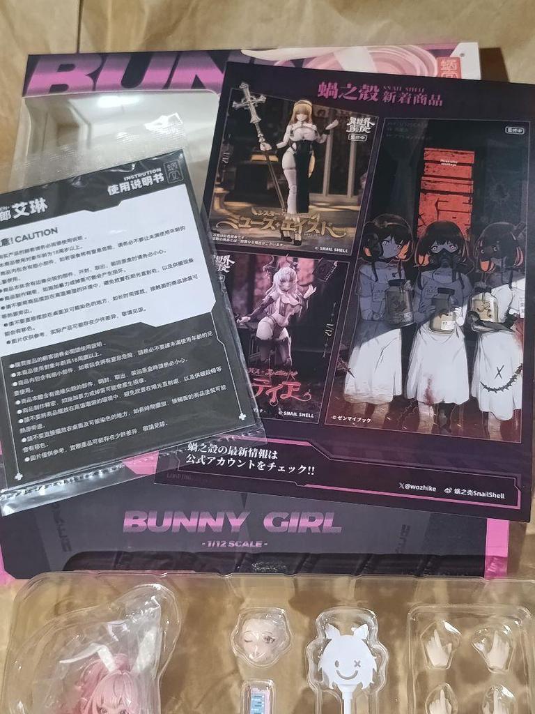[USED] Kanoshell Bunny Girl Irene & Cyclone Bunny & Sune-chan Parker Aurora Pink