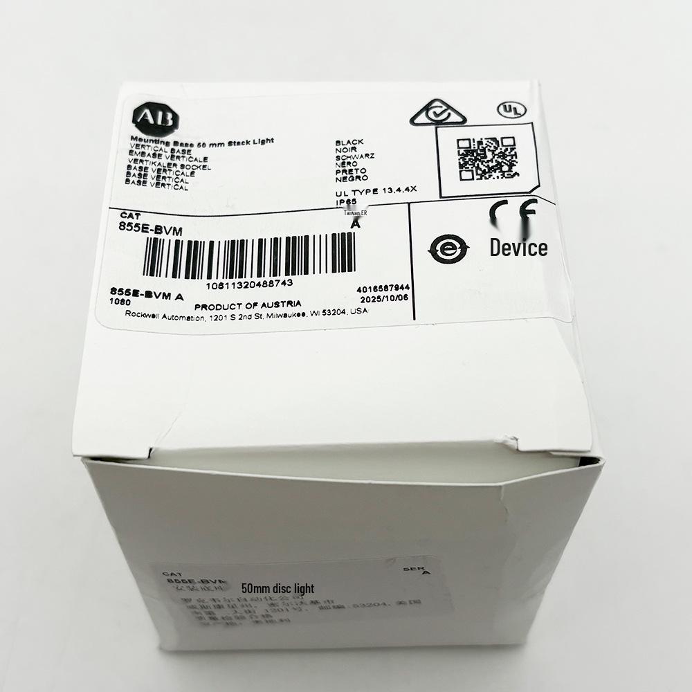 New Allen-Bradley 855E-BVM Stack Light Mounting Base