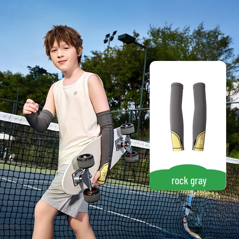 

Kocotree Kids Ice Silk Sun Sleeves