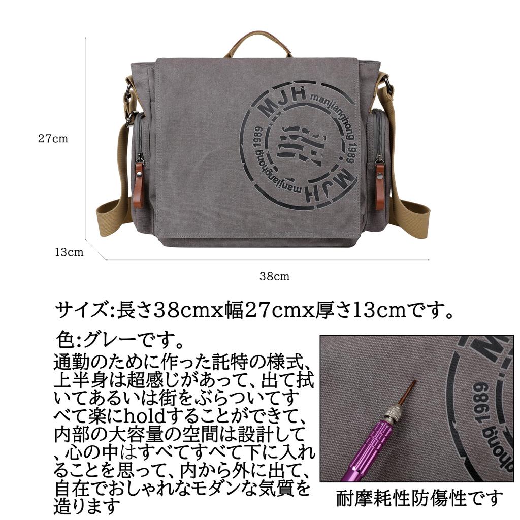 Torba na ramię Crossbody A4 Duża 4 kolory [RAKEE] Torba, Tote, Torba męska, Płótno, Torba, Wodoodporna, Rozmiar, Pojemność, Trwała,