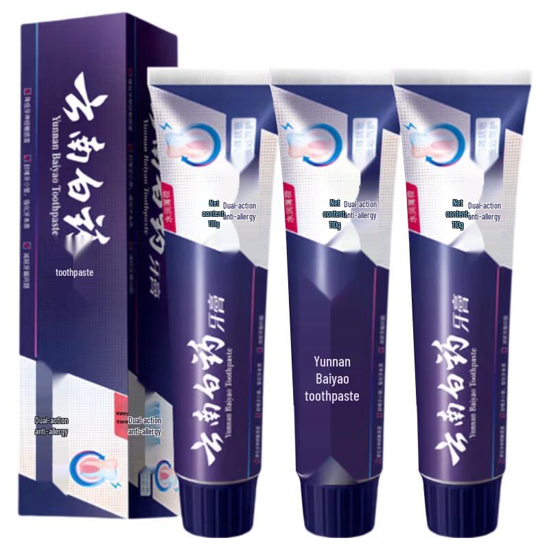 

Yunnan Baiyao Dual-Effect Anti-Sensitive Toothpaste