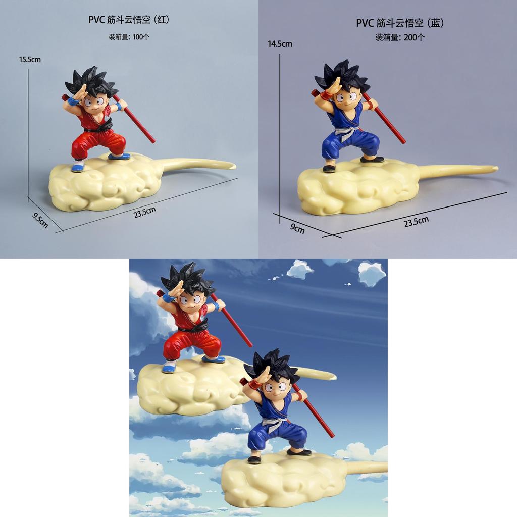 Collectible Dragon Ball Cartoon Character Doll With Easy Assembly And Unique Design