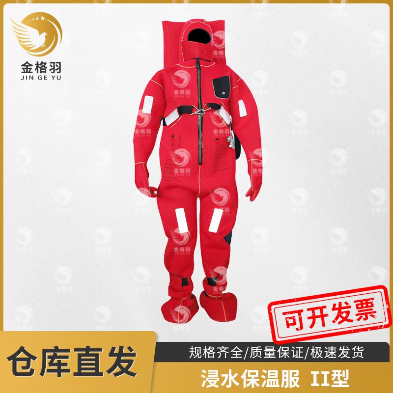Jingeyu Marine Thermal Immersion Rescue Suit XL (for 190-200cm)