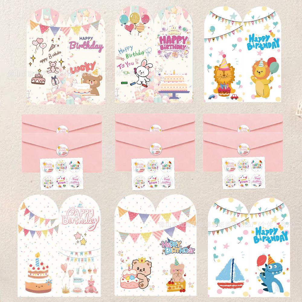 Adorable Cartoon Birthday Greeting Card with Envelope and Floral Gift Design
