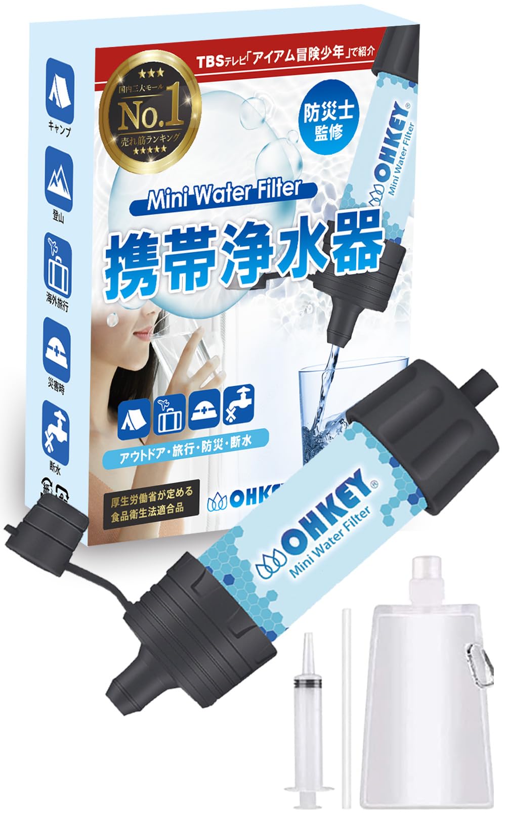 

[Supervised by a disaster prevention officer] OHKEY Portable Water Purifier, Water Purifier, Filter, Outdoor, Disaster, Genuine Japanese Product