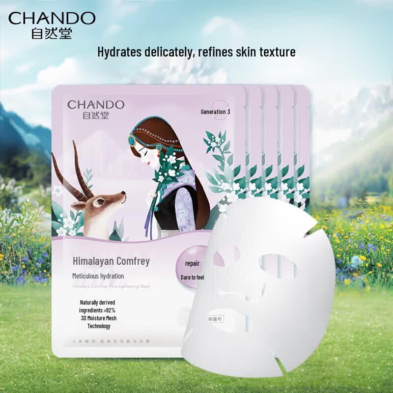 CHANDO Himalayan Plant Hydrating Pore Refining Facial Mask