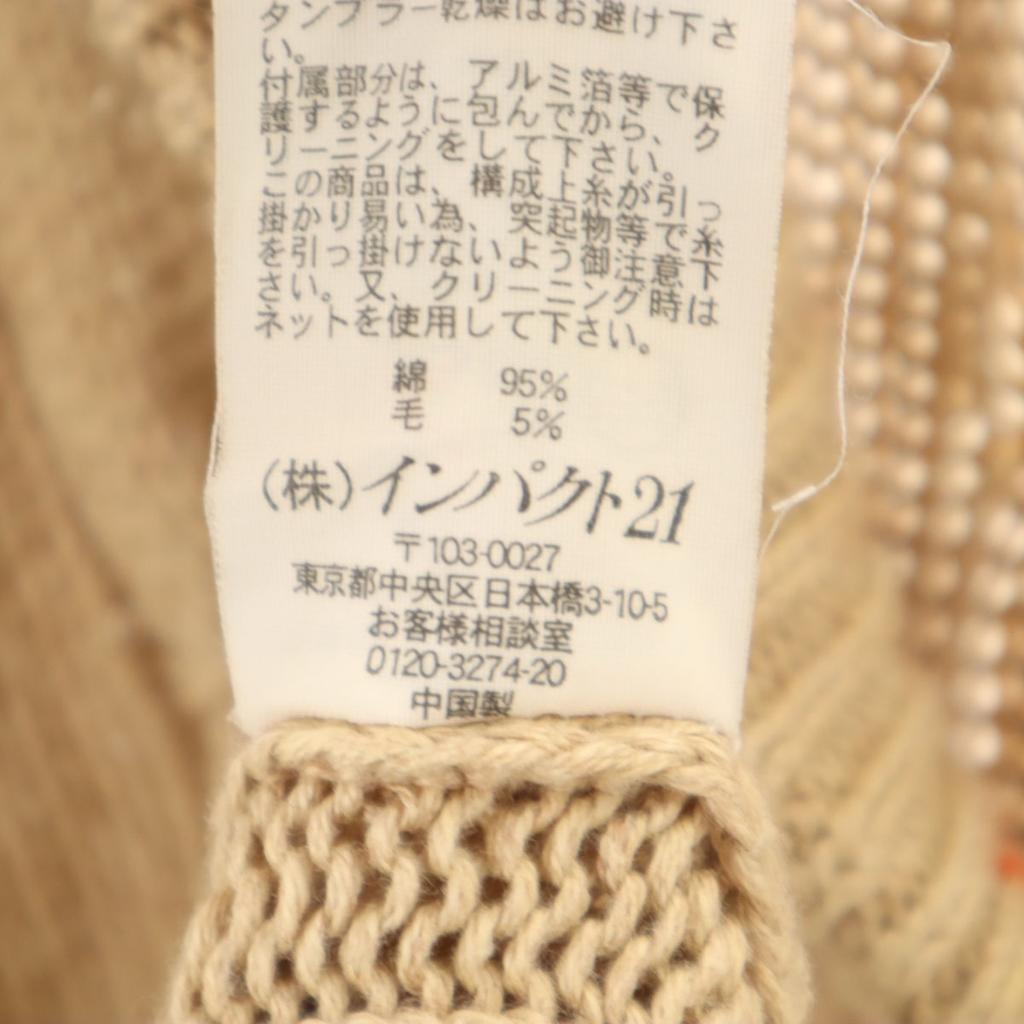 POLO JEANS COMPANY Long sleeve cable knit cardigan L beige Impact 21 Women Used