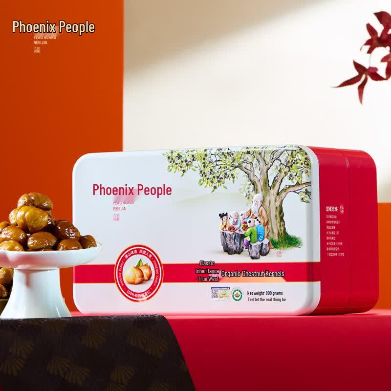 Phoenix Home Qianxi Roasted Chestnuts Gift Set
