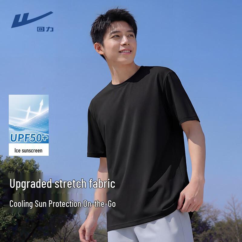 Warrior Men s Sun Protection Ice-Feel Short Sleeve T-Shirt 3XL