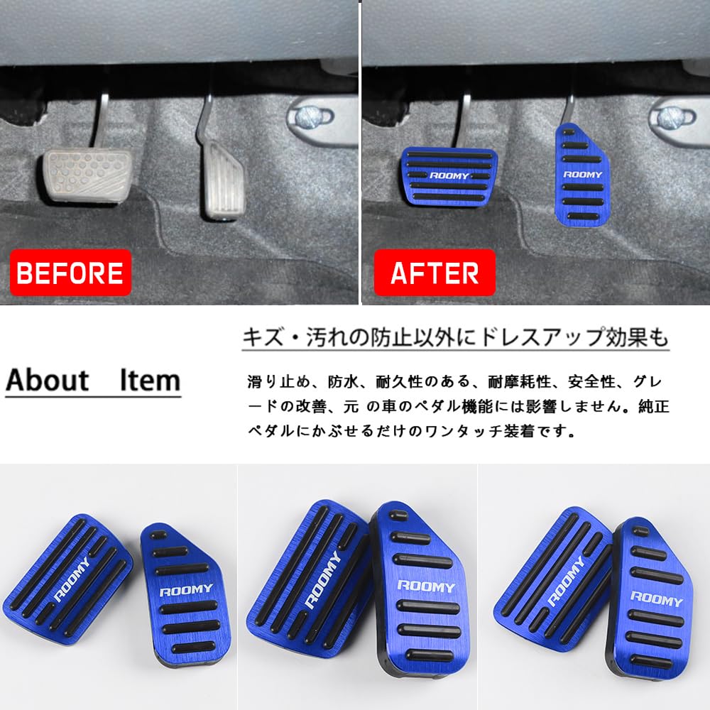 BOYOUS Toyota Roomy Aluminum Brake and Accelerator Pedal No Tools with Set [Latest Model] M900A/M910A Custom-Designed High-Quality Covers, Required,