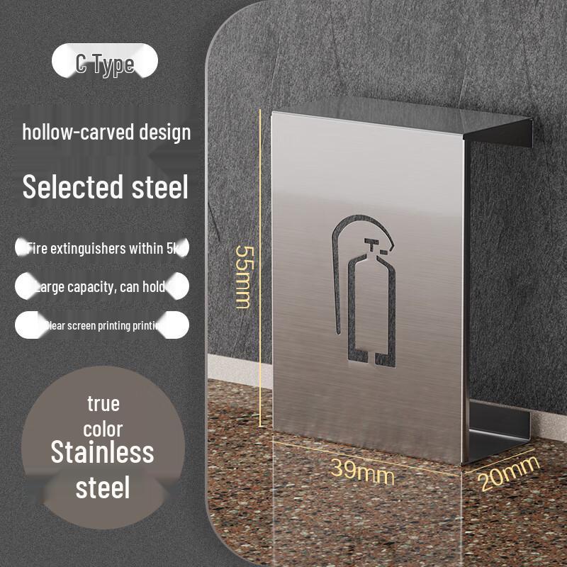 Naiduo Stainless Steel Fire Extinguisher Cabinet with C-Type Bracket