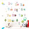 Cute Animals With Arabic Numbers Wall Stickers For Kindergarten Classroom Room
