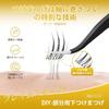 NAGARAKU Partial False Eyelashes - No Glue Required - Includes 1 Pair of Tweezers - Lightweight - One-Touch Application - Long-Lasting - 0.07mm
