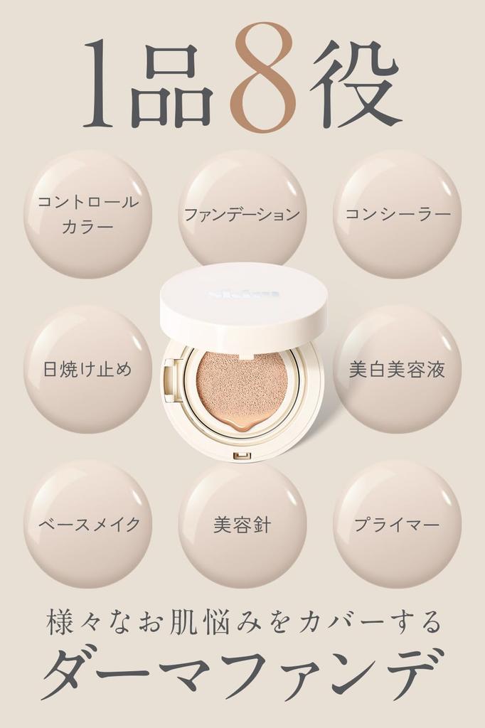 UP im Trendsetting Skim Lupo Cushion Foundation Natürliches Cushion LSF50 Sehr Dünn Empfindlich Reduziert das Erscheinungsbild von Alter und [POP Koreas Spot] #21