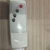 Yichang Jinchen Far-Infrared Heater Remote Control