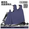 Electric Vehicle Raincoat for Women, Full-Body Storm-Proof, Single/Double Rider Electric Motorcycle Riding-Specific Rain Poncho, 2026 New Model