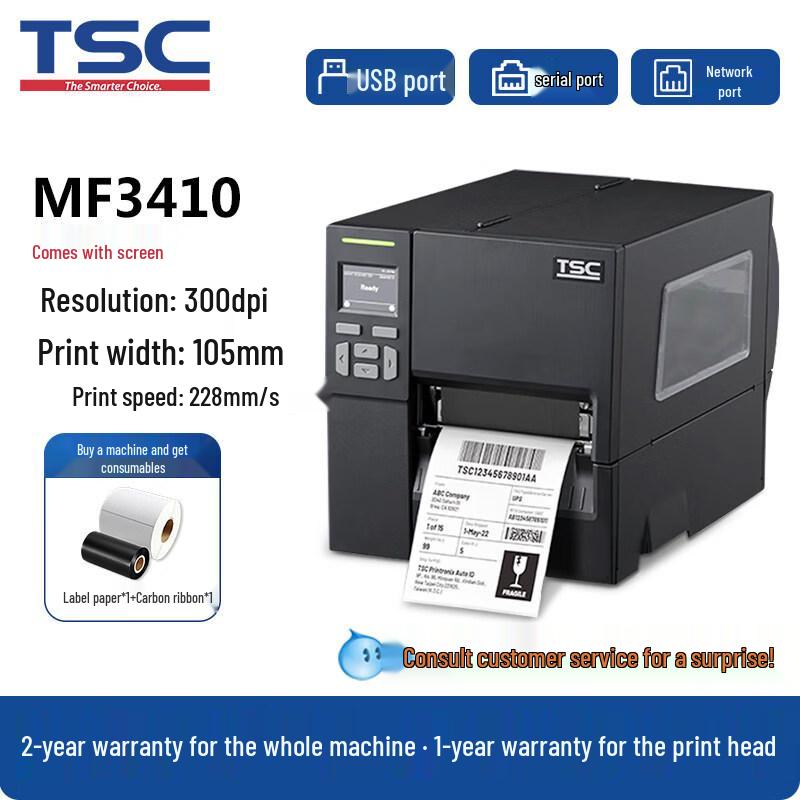 Alliance MF3410 Industrial Label Printer
