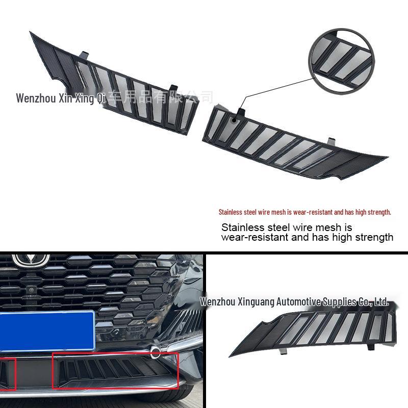 Compatible with Changan UN-K Models: Front Windshield Insect Net in Black Carbon Fiber Finish.