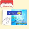 Bei Yi Pin Food Grade Thickened Disposable Gloves