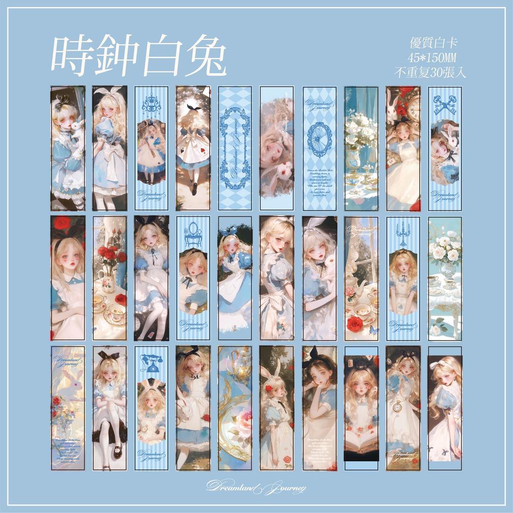 30pcs/lot Bookmarks Victor Bookmark for booksDream Dream Journey /book Markers/stationery