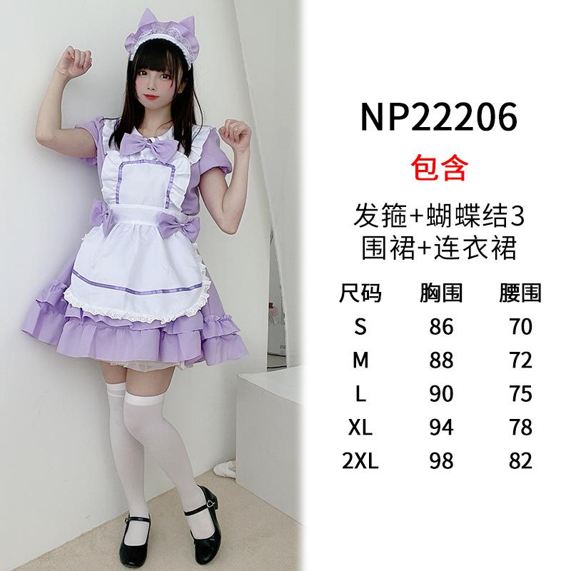 Miracle Nikki Black and White Chocolate Super Cute Maid Costume Lolita Dress Set