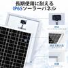 Panel Solar Monocristalino ECO-WORTHY 25W 12V + Controlador de Carga Soporte de Montaje Ajustable SAE Cable PWM Eficiencia de Conversión de Carga 21.5 Ultra