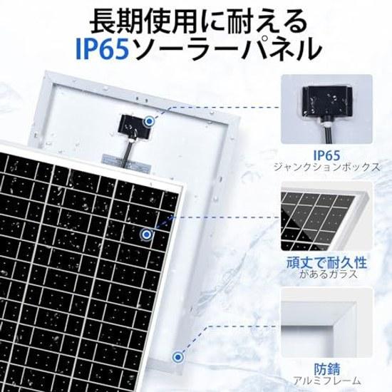 Panel Solar Monocristalino ECO-WORTHY 25W 12V + Controlador de Carga Soporte de Montaje Ajustable SAE Cable PWM Eficiencia de Conversión de Carga 21.5 Ultra
