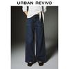 UR 2025 Winter Washed Double Pocket Retro Denim Jeans