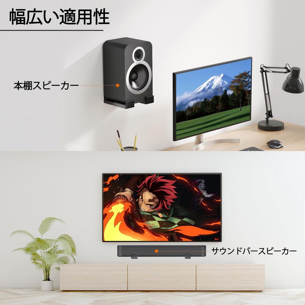 WORLDLIFT Universal Soundbar Mounting Bracket, 15kg Weight Capacity, Small Wall-Mounted Speaker Bracket, Adjustable Depth 90-154mm, Detachable and