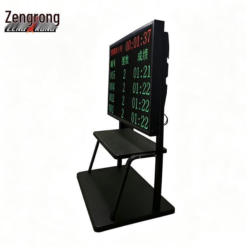 Zengrong AI Physical Fitness Testing and Training System