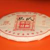 357g Yunnan Puerh Reifer Teekuchen Uralter Baum Frühling Gekochter Pu-Erh-Tee Pu'er-Tee