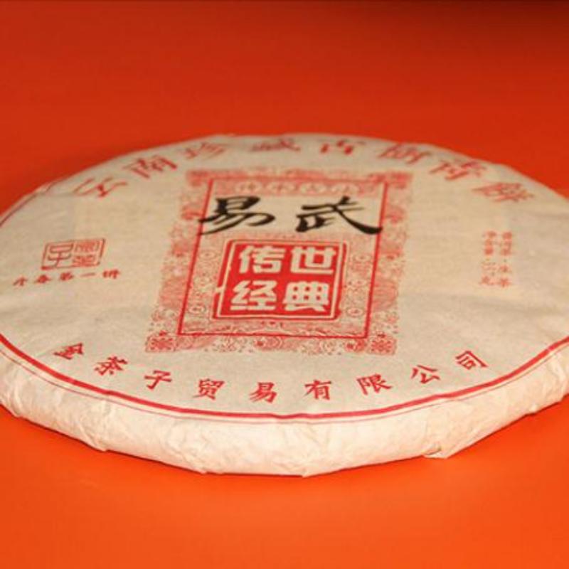 357g Yunnan Puerh Reifer Teekuchen Uralter Baum Frühling Gekochter Pu-Erh-Tee Pu'er-Tee