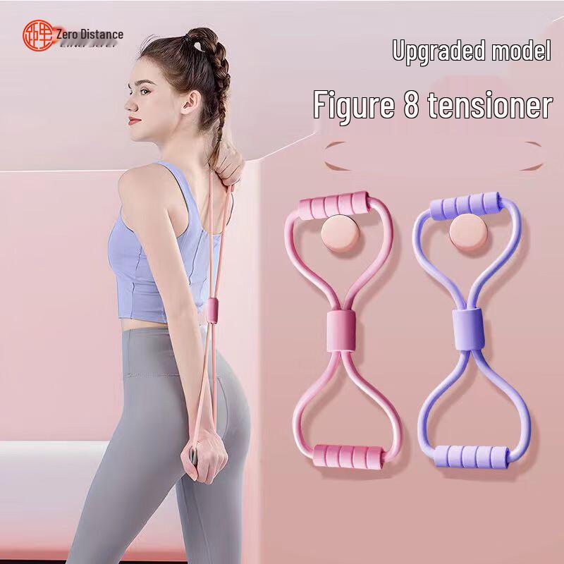 8-Figure Resistance Band for Fitness & Yoga