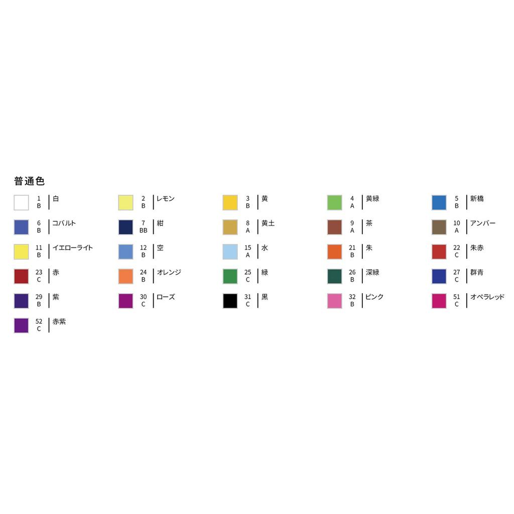 Turner Color Acrylic Paint Neocolor Yellow NC60003 600ml