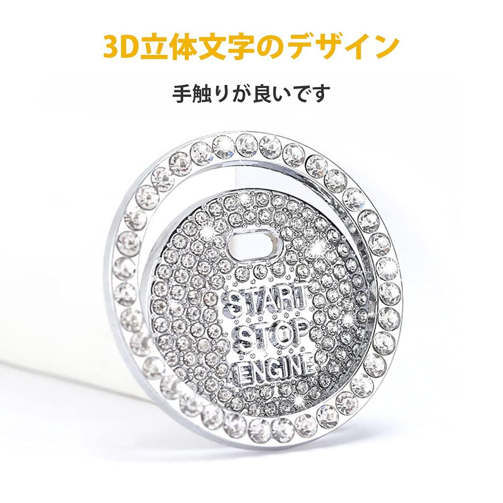 Engine Start Button Cover Ring Rhinestone Car Push Bling Double Sided Switch White