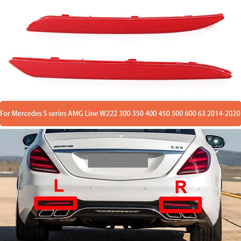 Rear Bumper Reflective Strips For Mercedes S series AMG Line W222 300 350 400 450 500 600 630 2014- A2228200774 A2228200874