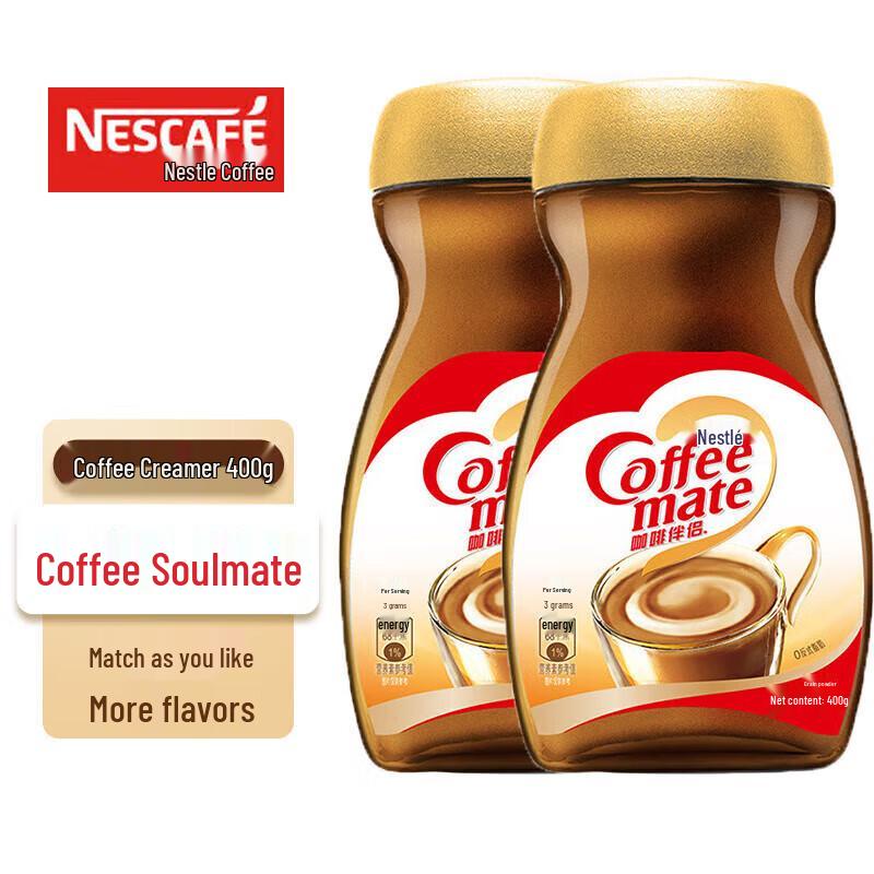 Nestlé Non-Dairy Creamer
