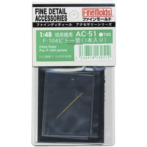 

Fine Molds 1/48 Scale Aircraft Accessory F-104 Pitot Tube (1 Piece) for Plastic Models, AC51
