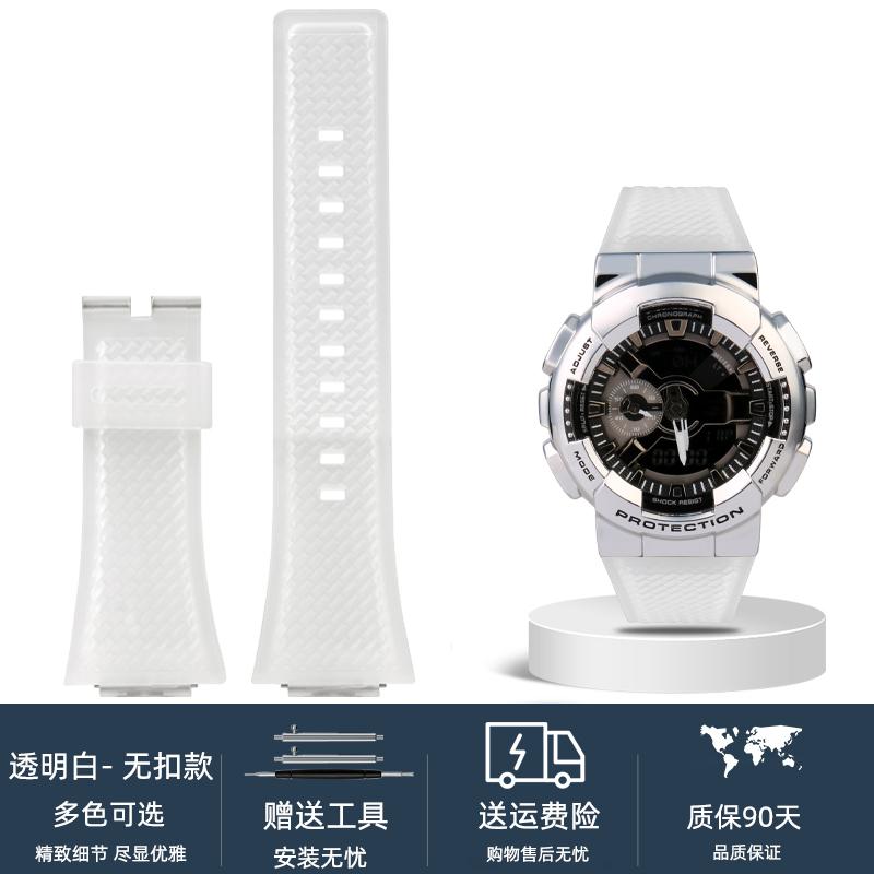 For Casio G-SHOCK GA110 GM110 GM-110GB Silicone Small Steel Cannon watchband Red Blue Color Blocking Orange Resin Watch Strap