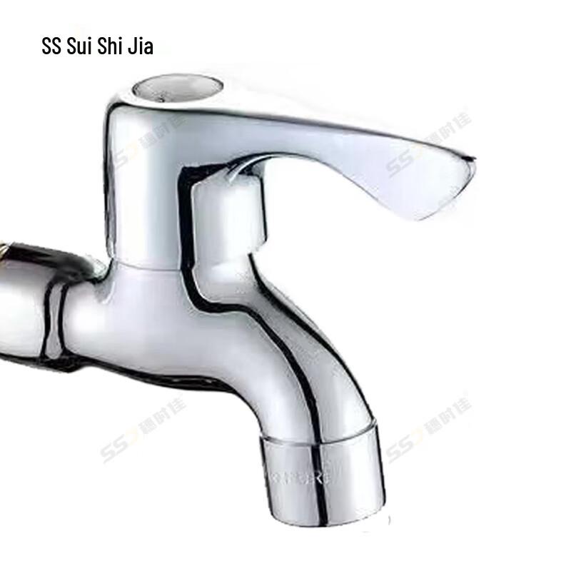 Suishijia Quick-Open Washing Machine Faucet