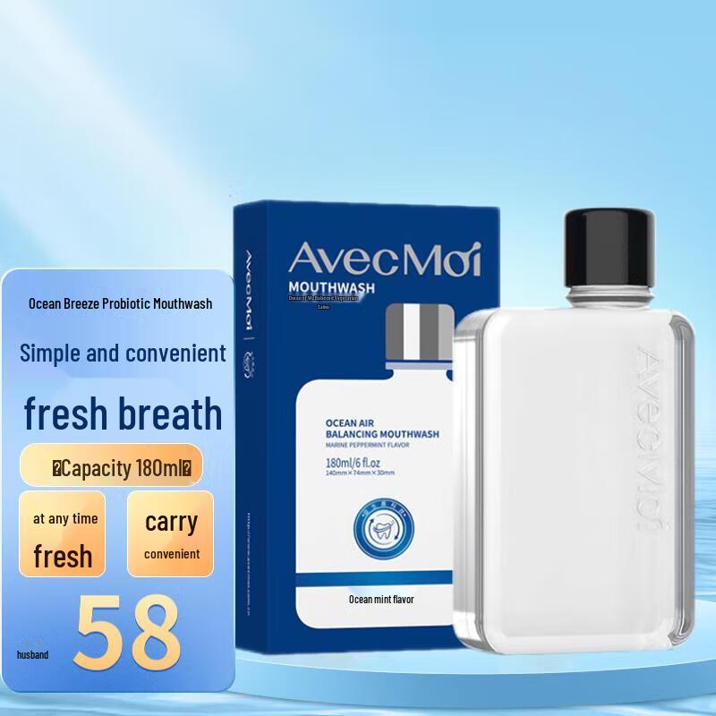 

Avec Moi Ocean Breeze Probiotic Mouthwash