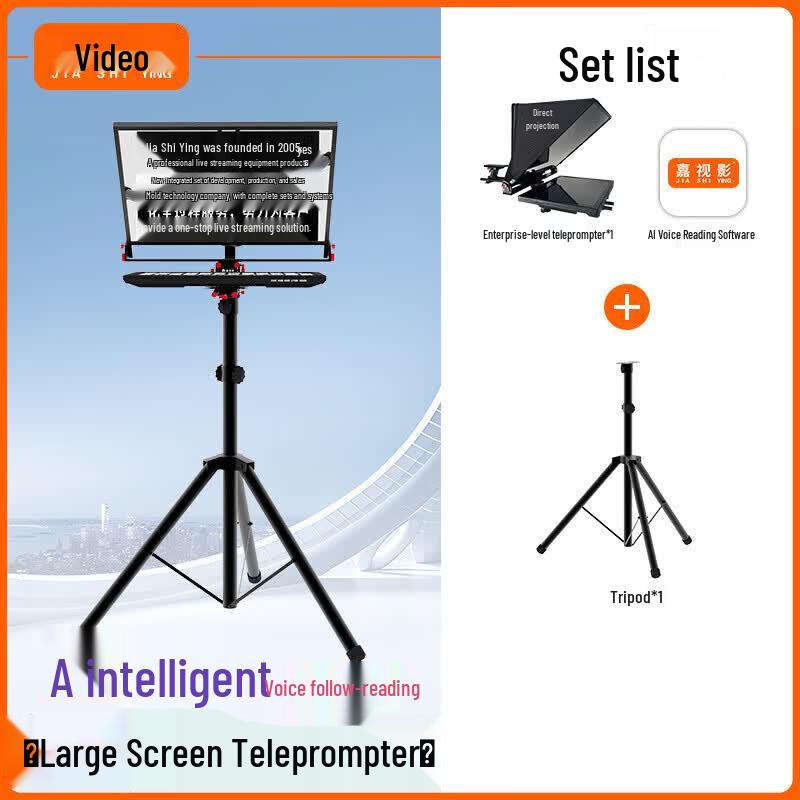 

JiaShiYing JS24PLUS Large Screen Professional Teleprompter